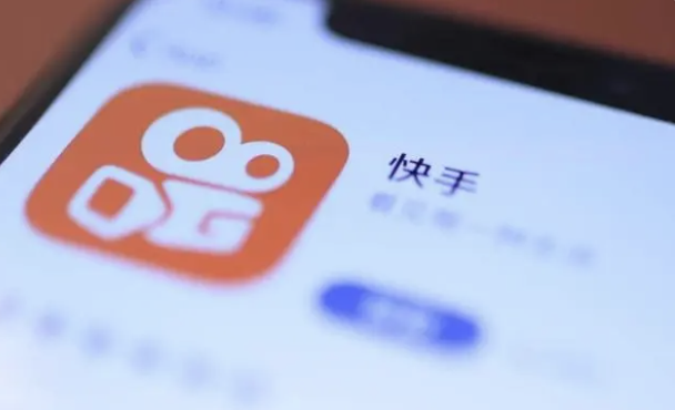 营销机器人接入快手