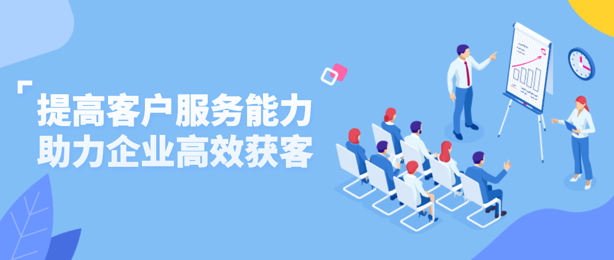 美洽智能客服系统,对话智能分配,让你的客户拥有专属客服