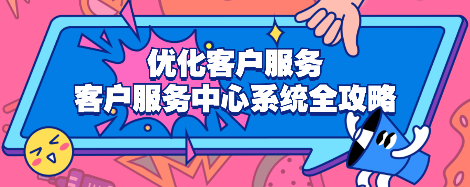 网上在线客服系统搭建方法(从零开始)