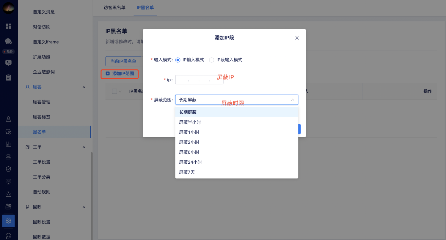 顾客
