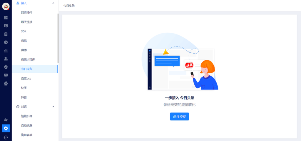管理员-入门