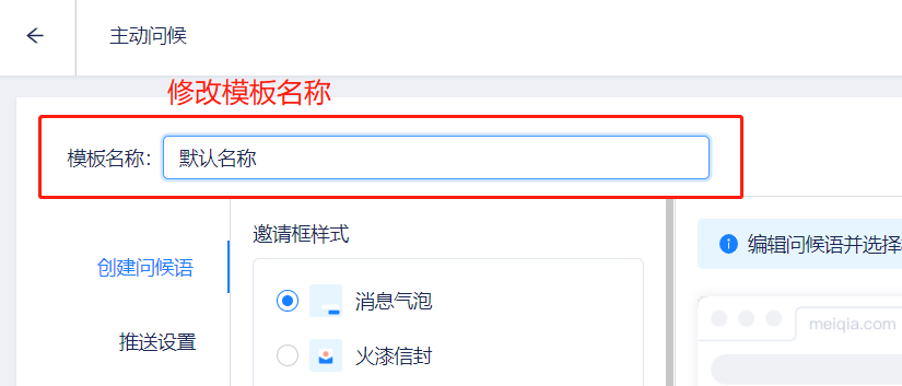 智能引导