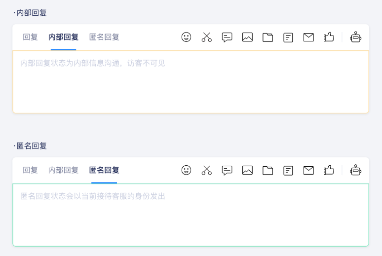2020.09.04 商品卡片、消息定位回复等优化