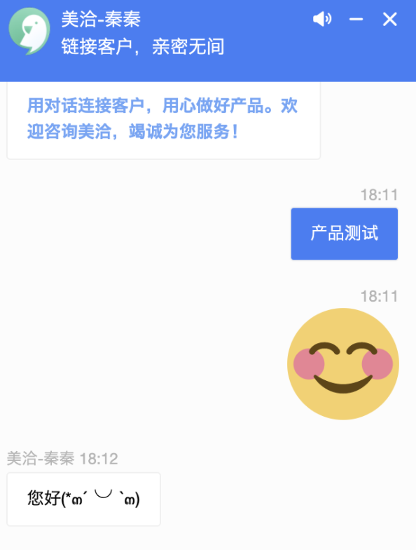201.06.09 新上线的 emoji 表情