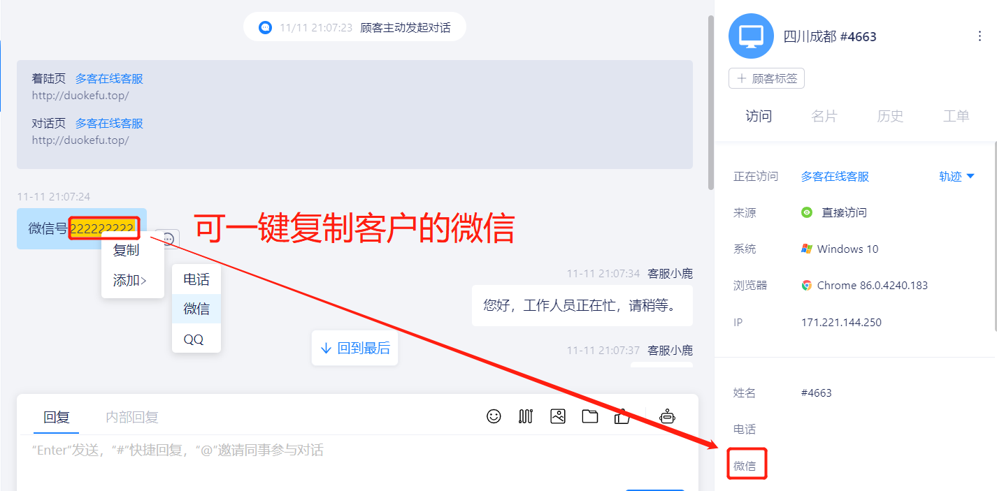 扩展功能