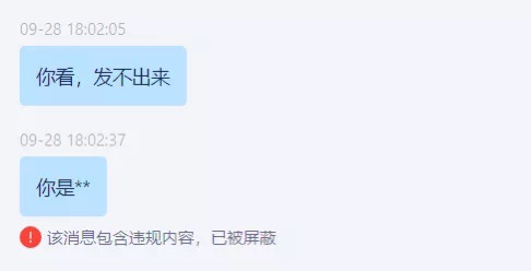 企业敏感词