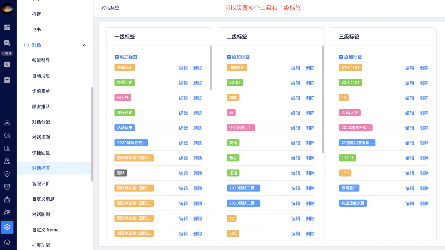 2020.09.04 商品卡片、消息定位回复等优化