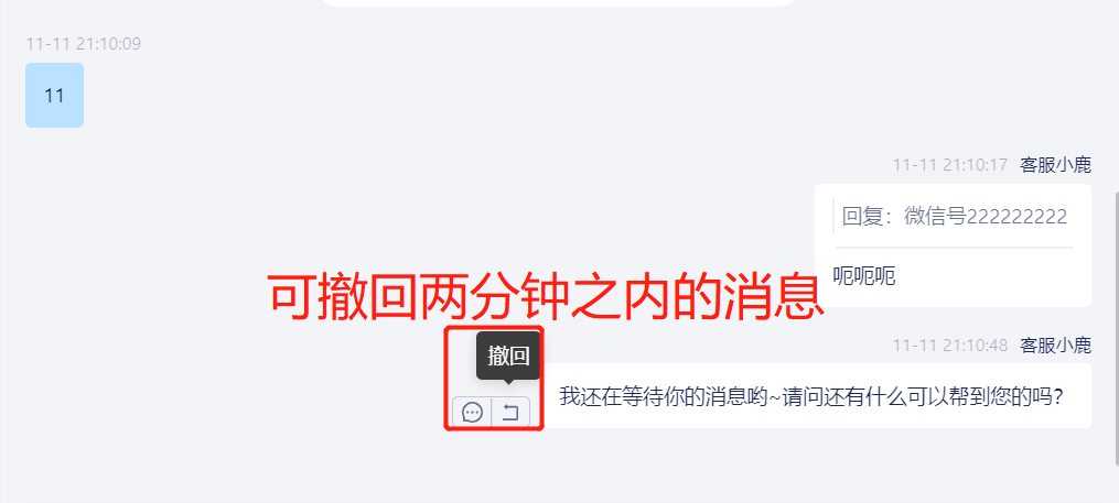扩展功能