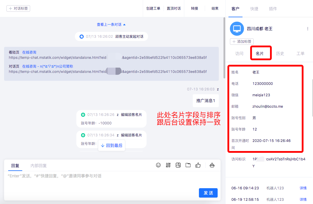 顾客