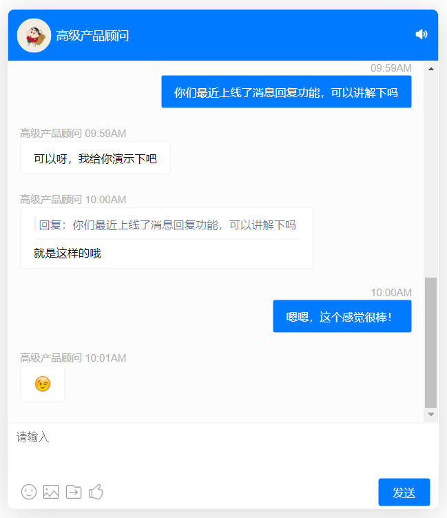 2020.09.04 商品卡片、消息定位回复等优化