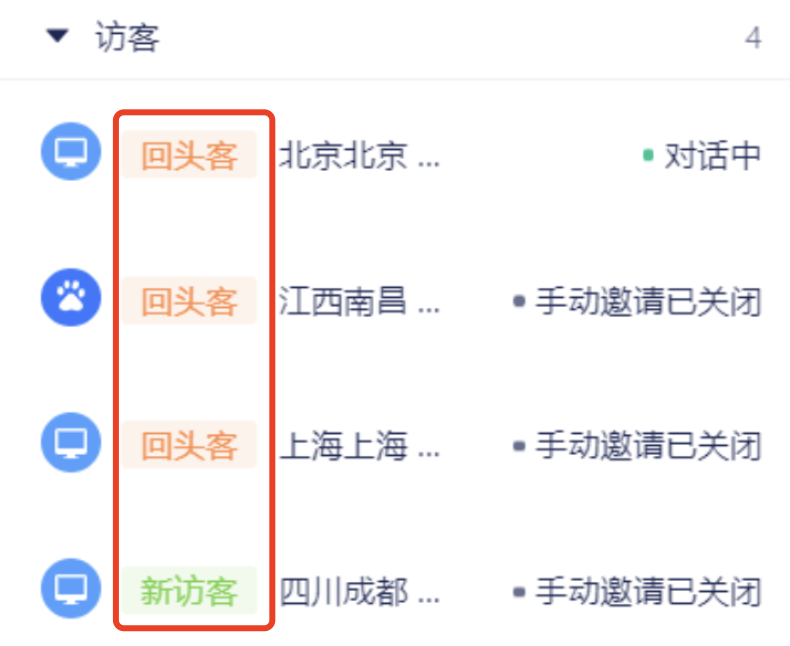 2021.03.09 对话列表样式更新