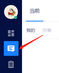 如何修改客服昵称