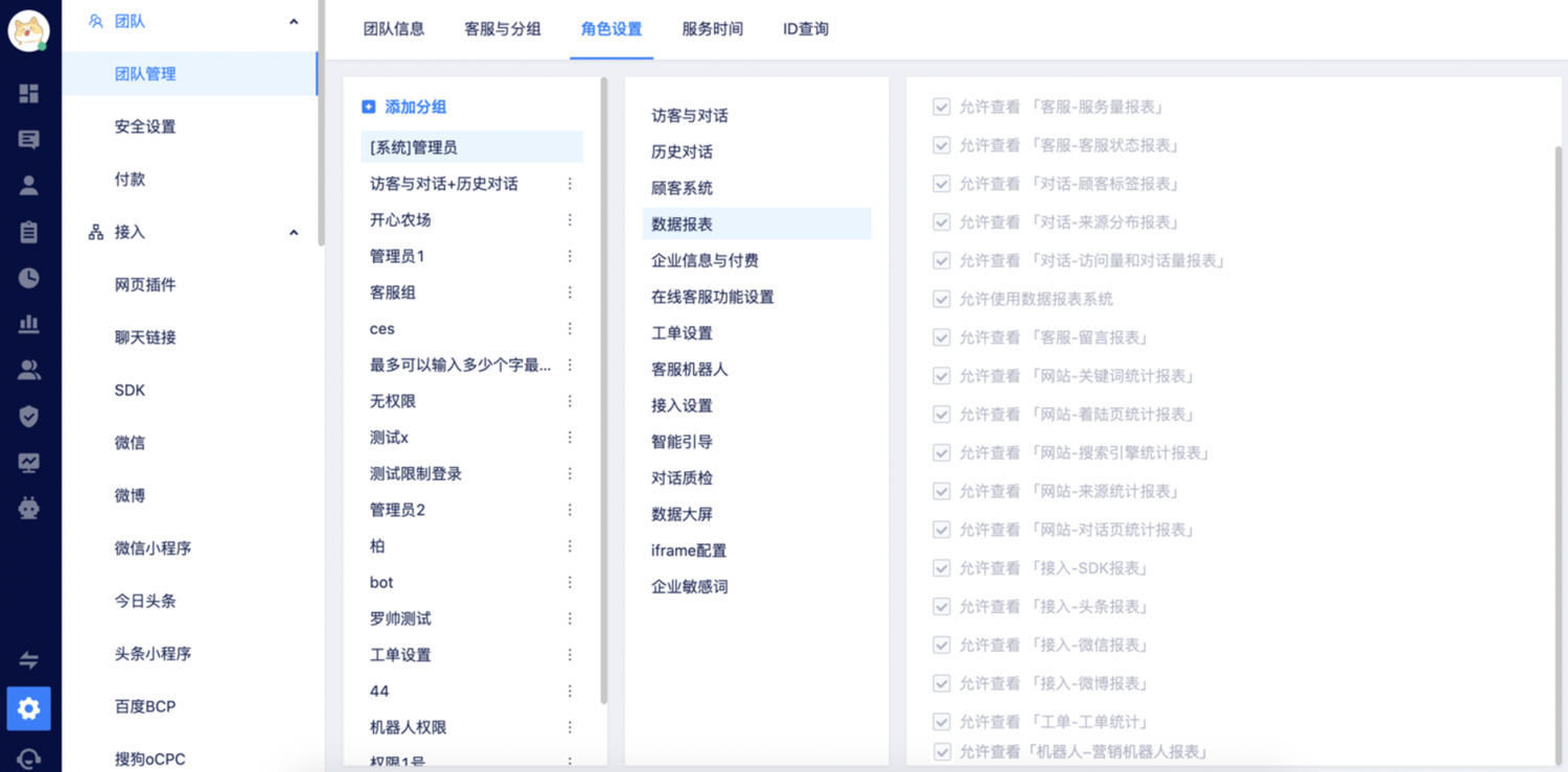 营销效果分析👏