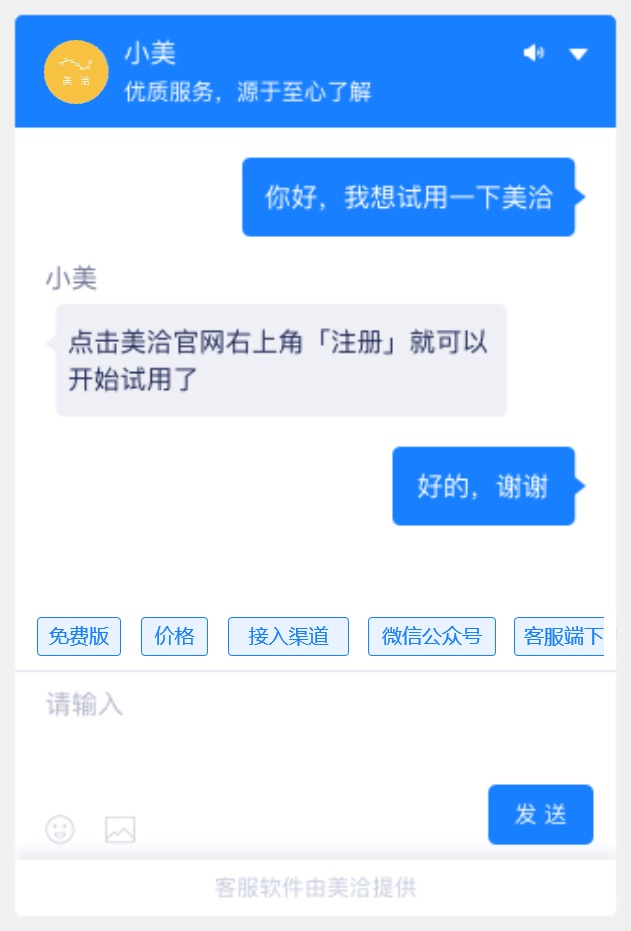2020.05.15 回呼功能上线📞、聊天窗口优化