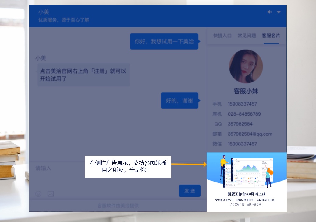 2020.07.07 新版工作台3.0
