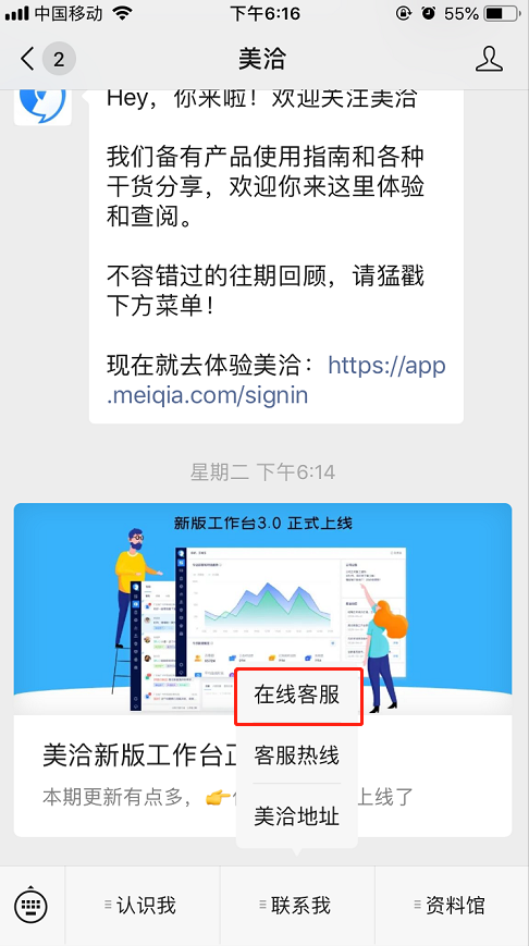 管理员-入门