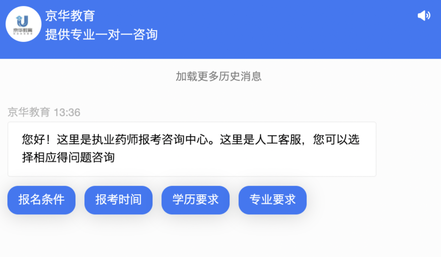 2021.06.26 营销机器人意图识别功能