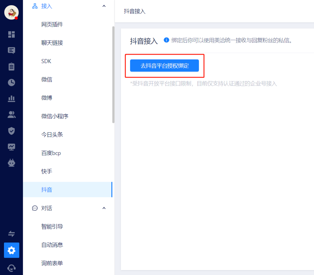 管理员-入门