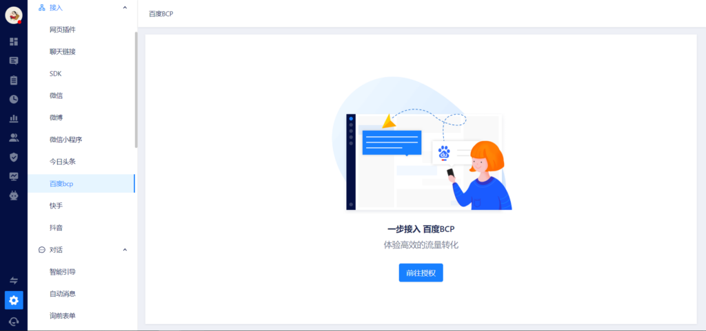 管理员-入门