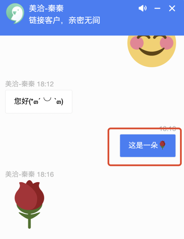 201.06.09 新上线的 emoji 表情