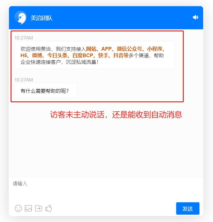 2020.07.24👉对话页、聊天窗口、客服等功能