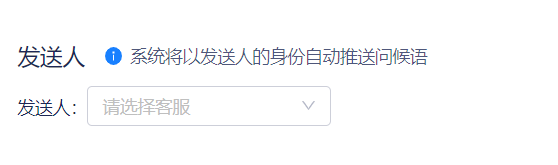 智能引导