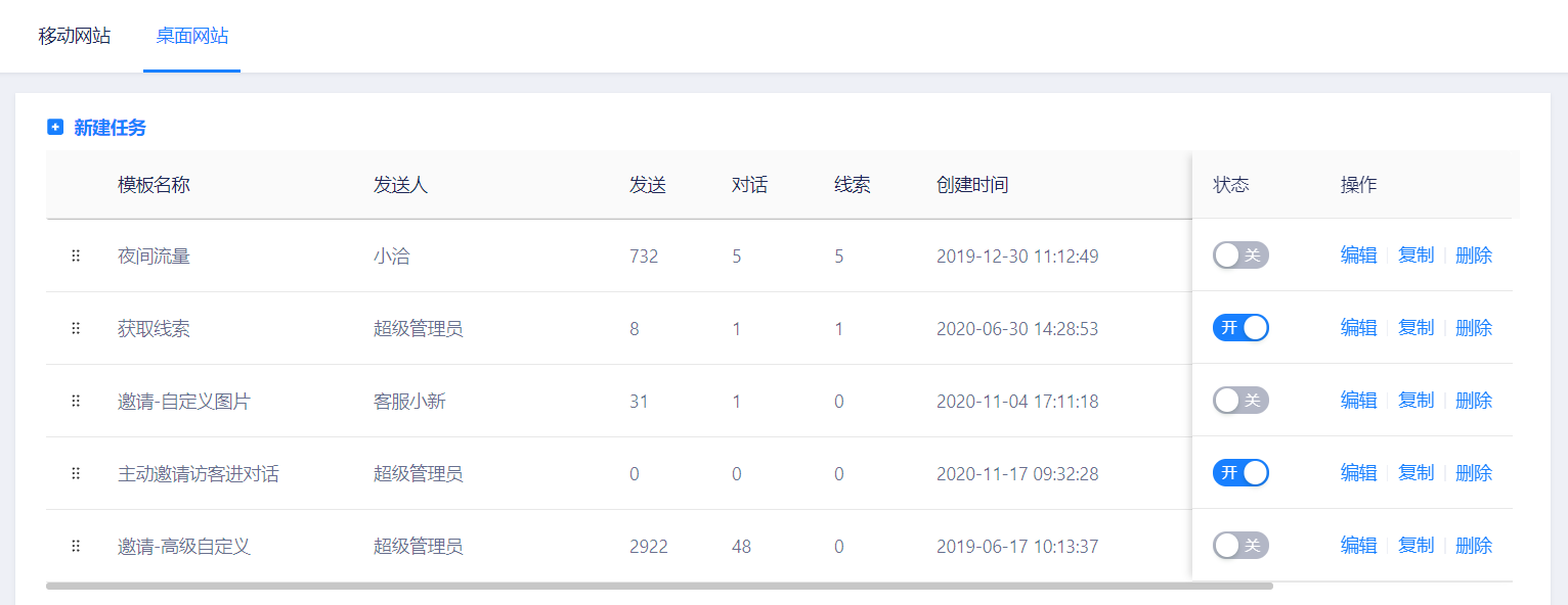 智能引导