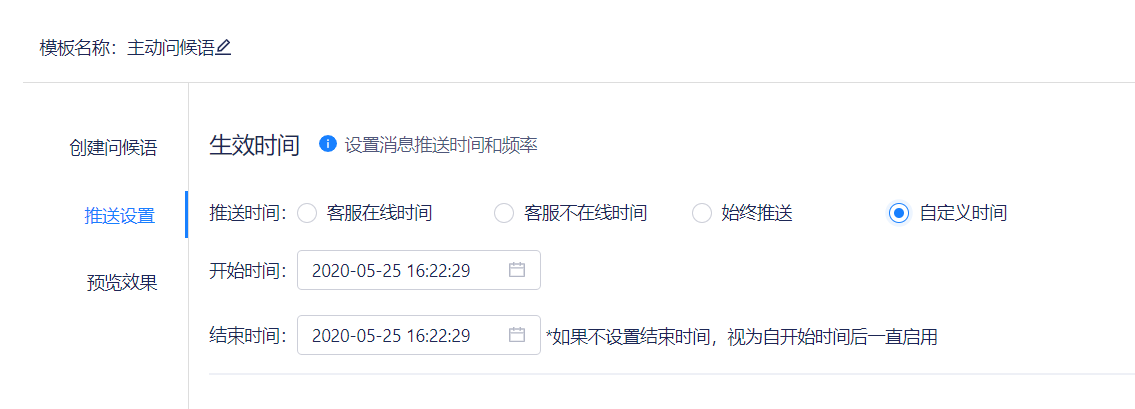 智能引导