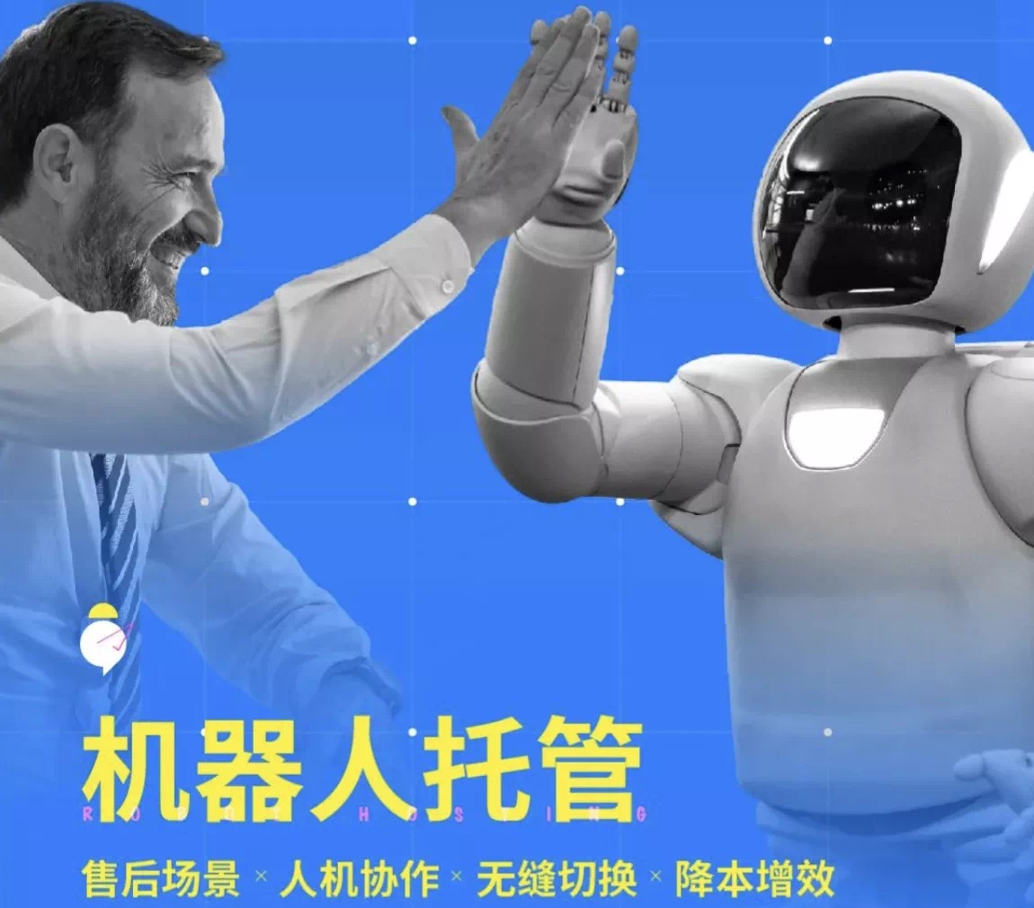 2021.9.29 机器人托管