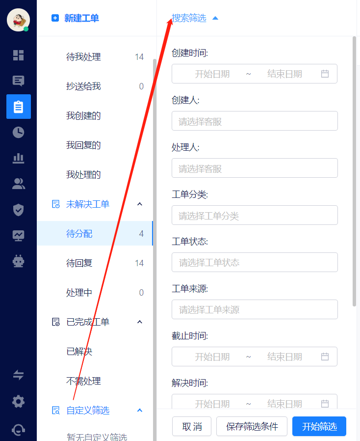 在哪里查看用户留言