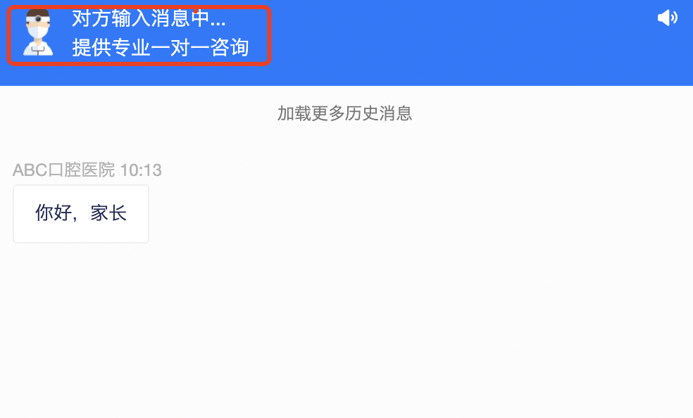 2021. 05.28 营销机器人模拟人工输入状态、自定义消息
