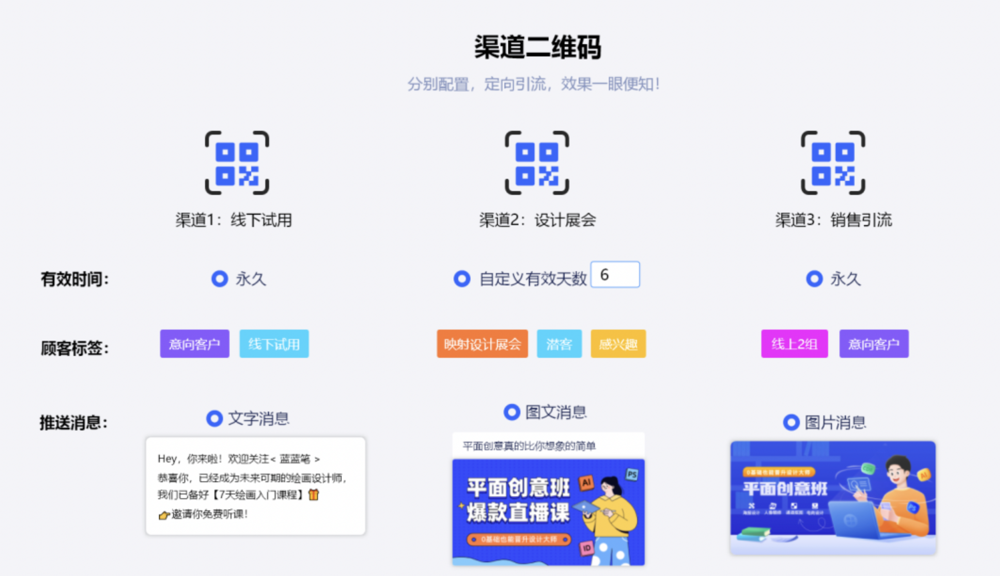 2021.02.24 深耕微信生态,挖掘公众号粉丝价值