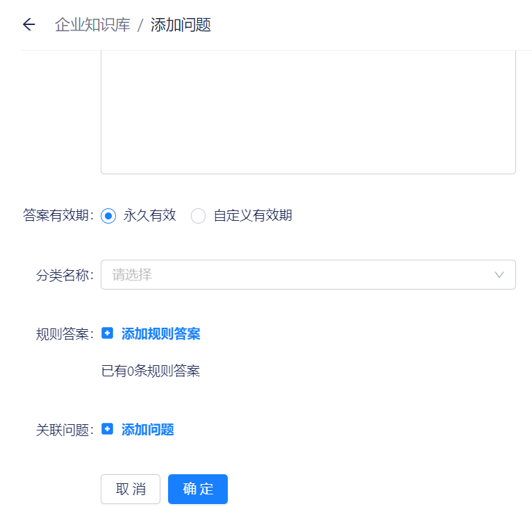 知识库