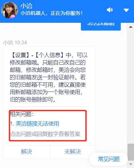 知识库