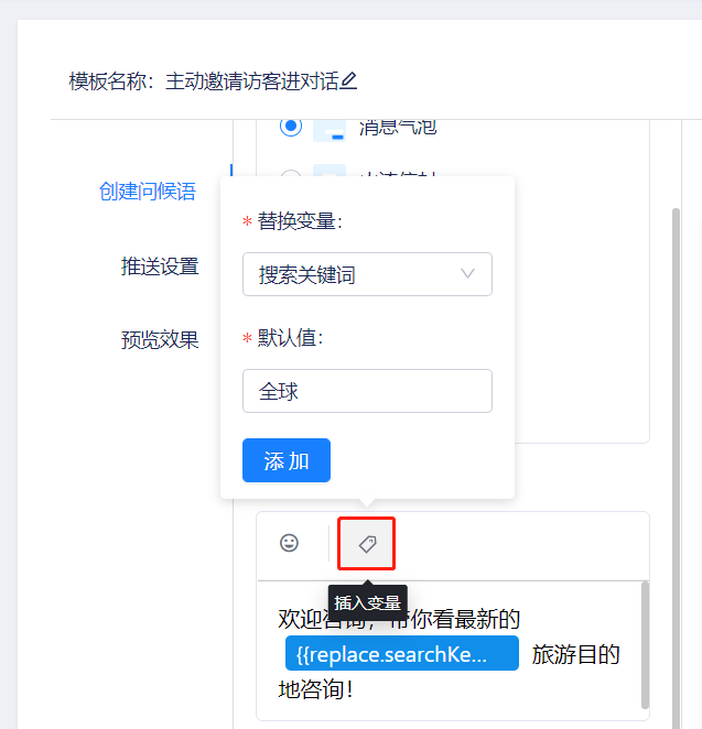 智能引导