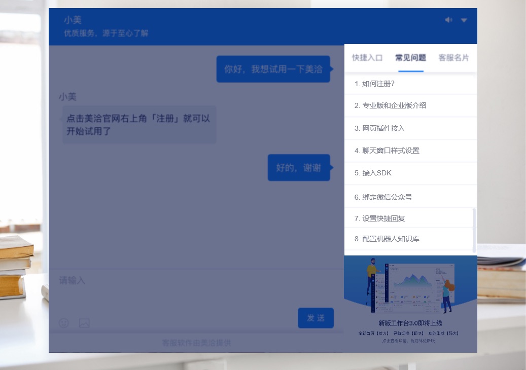 2020.05.15 回呼功能上线📞、聊天窗口优化
