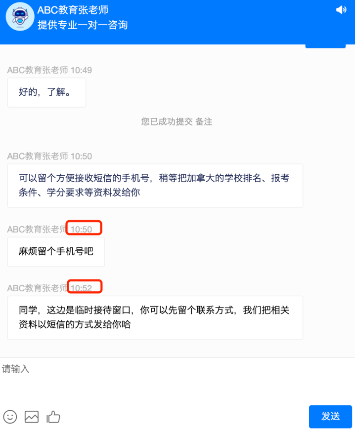 2021.07.23 营销机器人支持激活沉默用户、呼叫通话小结功能