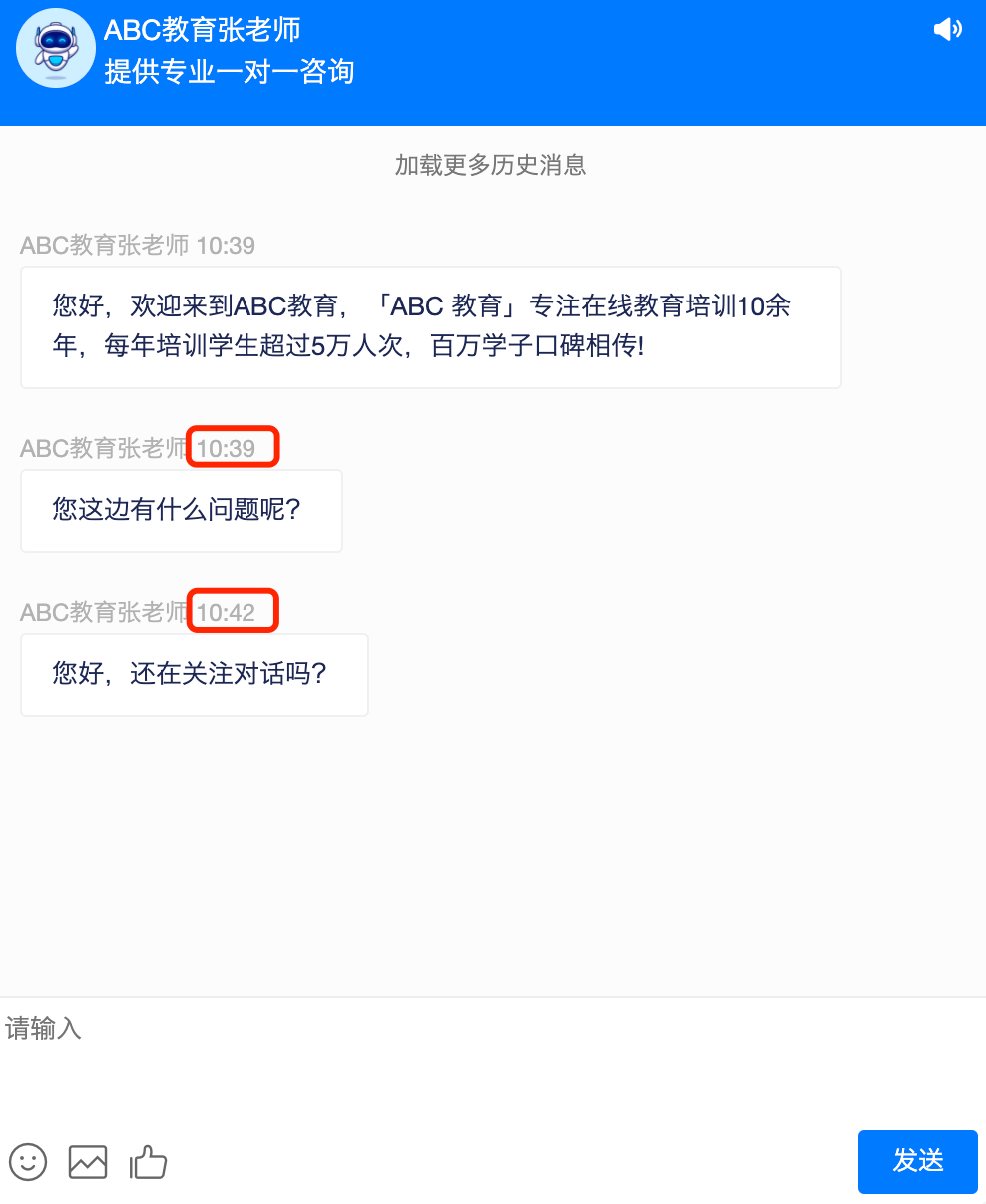 2021.07.23 营销机器人支持激活沉默用户、呼叫通话小结功能