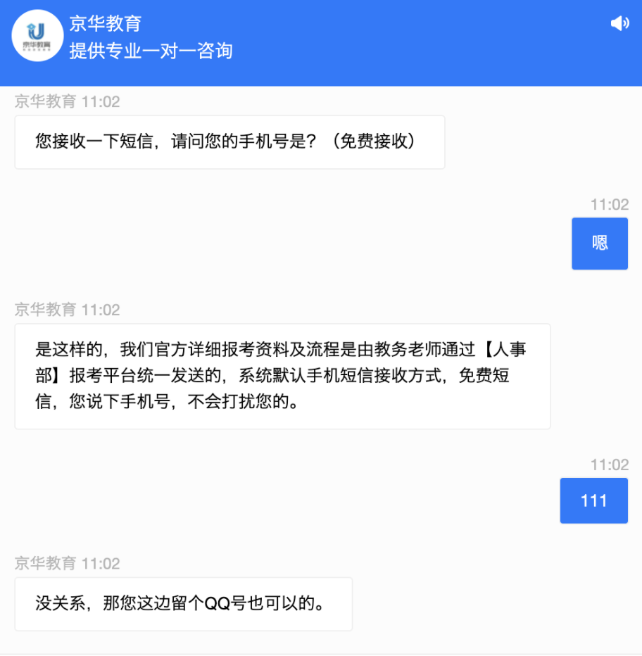 2021. 05.28 营销机器人模拟人工输入状态、自定义消息