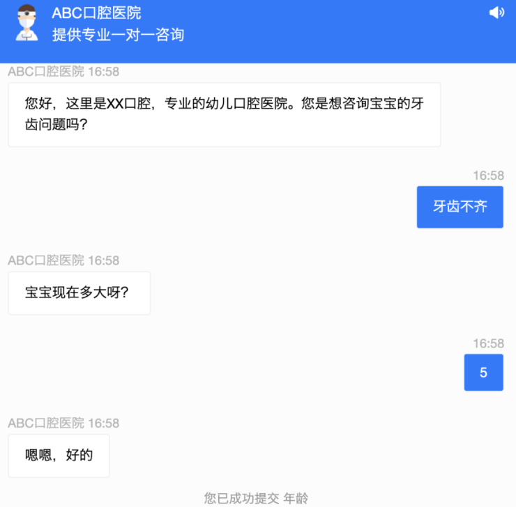 2021.06.26 营销机器人意图识别功能