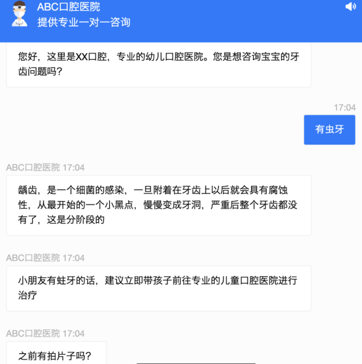 2021.06.26 营销机器人意图识别功能