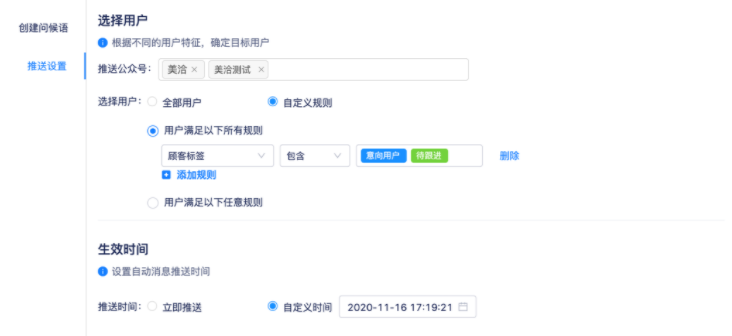 智能引导