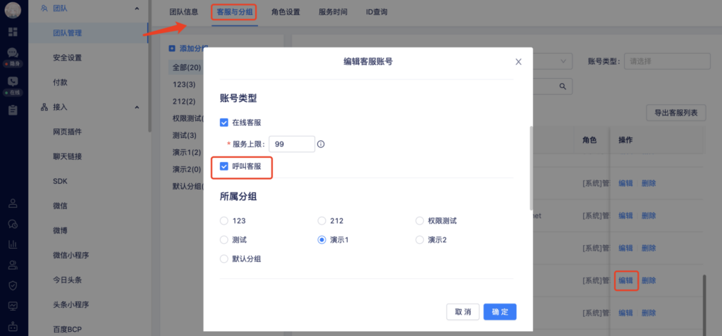 基础使用流程