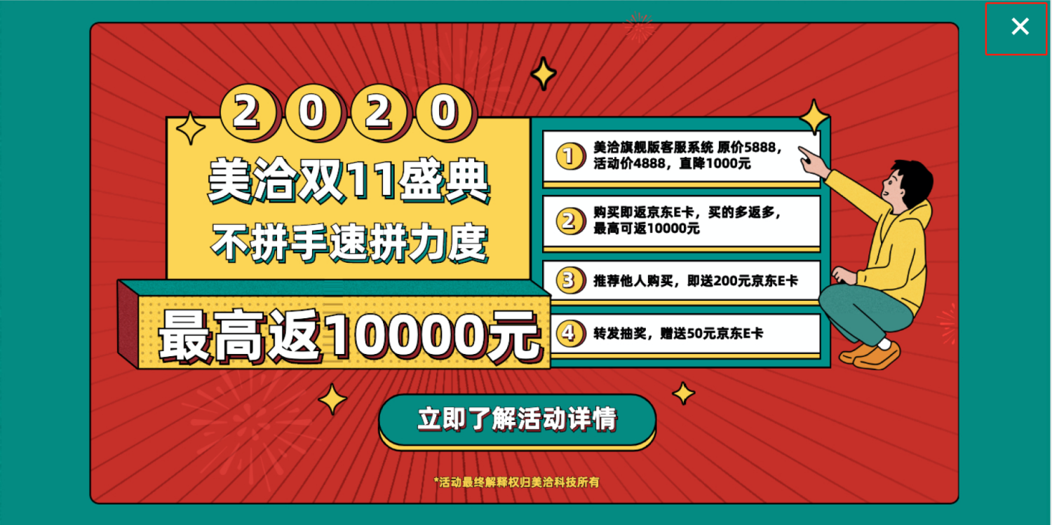 智能引导