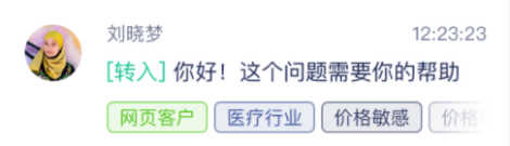 2021.03.09 对话列表样式更新
