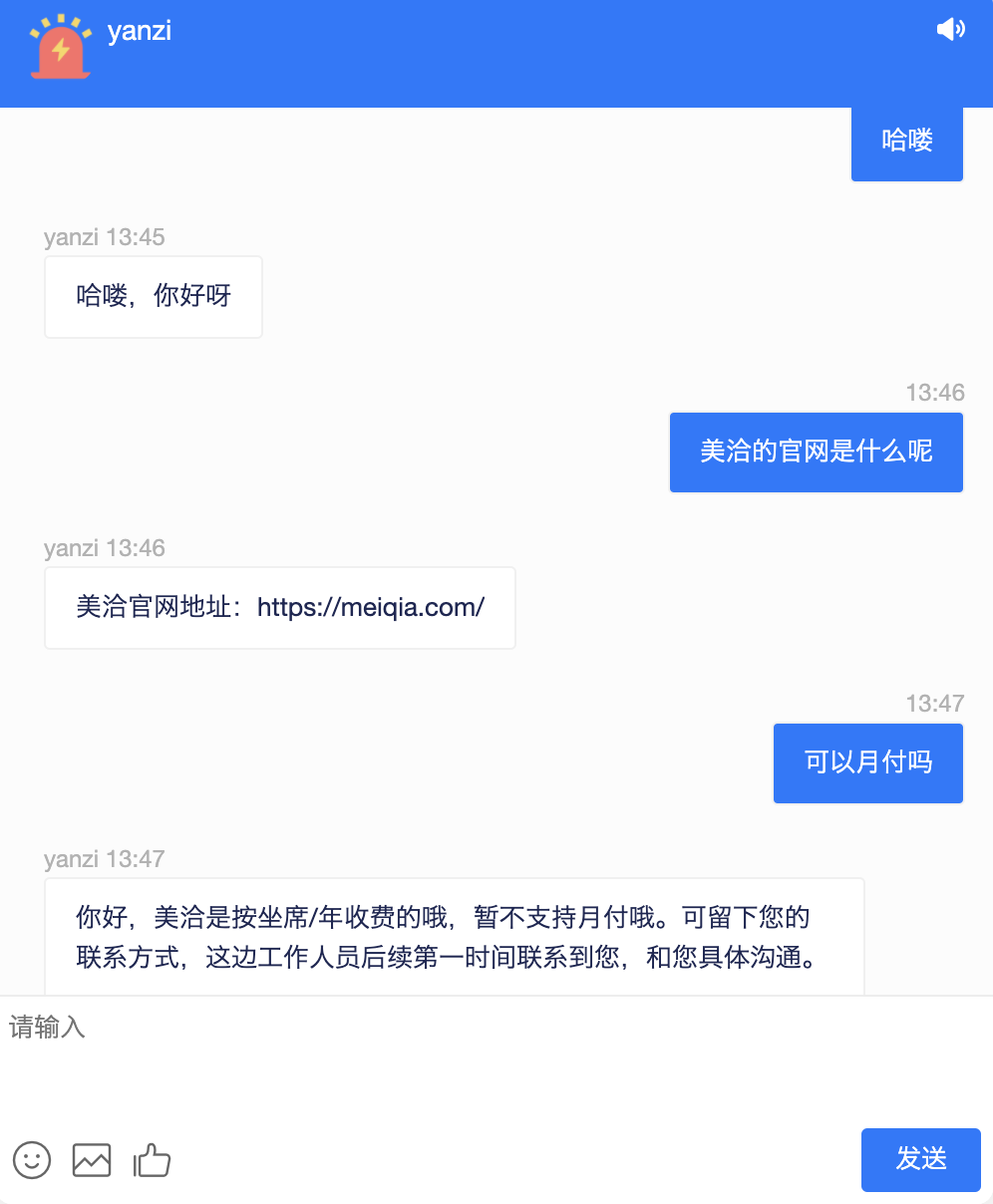 2021.12.10 嗨，你的智能助理来了～