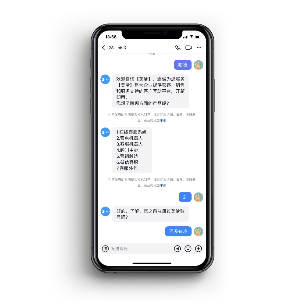 2021.11.11 营销机器人,全面玩转抖音营销