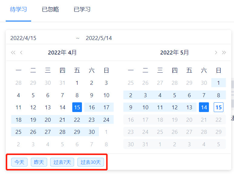 智能学习