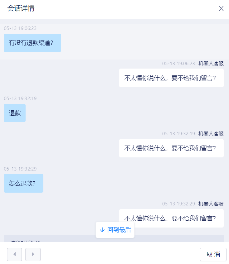 智能学习