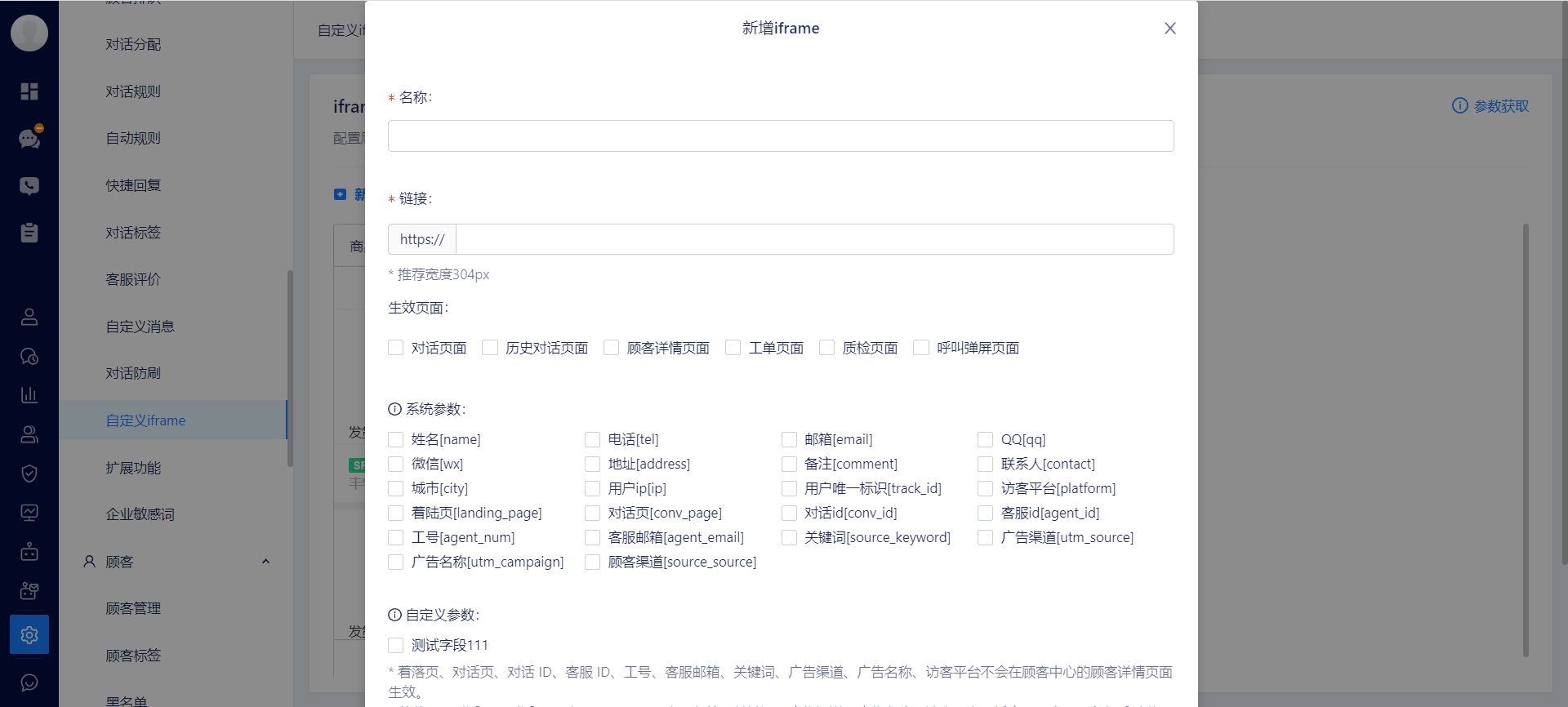 基础使用流程